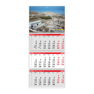 ALA-02-3P ALA-02 3 PARÇA SPİRALLİ GEMİCİ TAKVİMİ